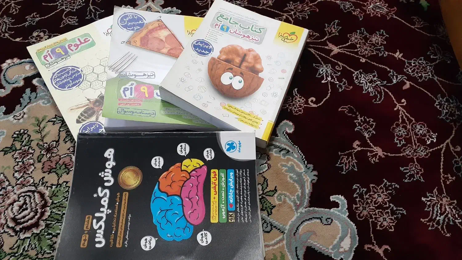 کتاب|لوازم التحریر|رباطکریم, الارد|دیوار