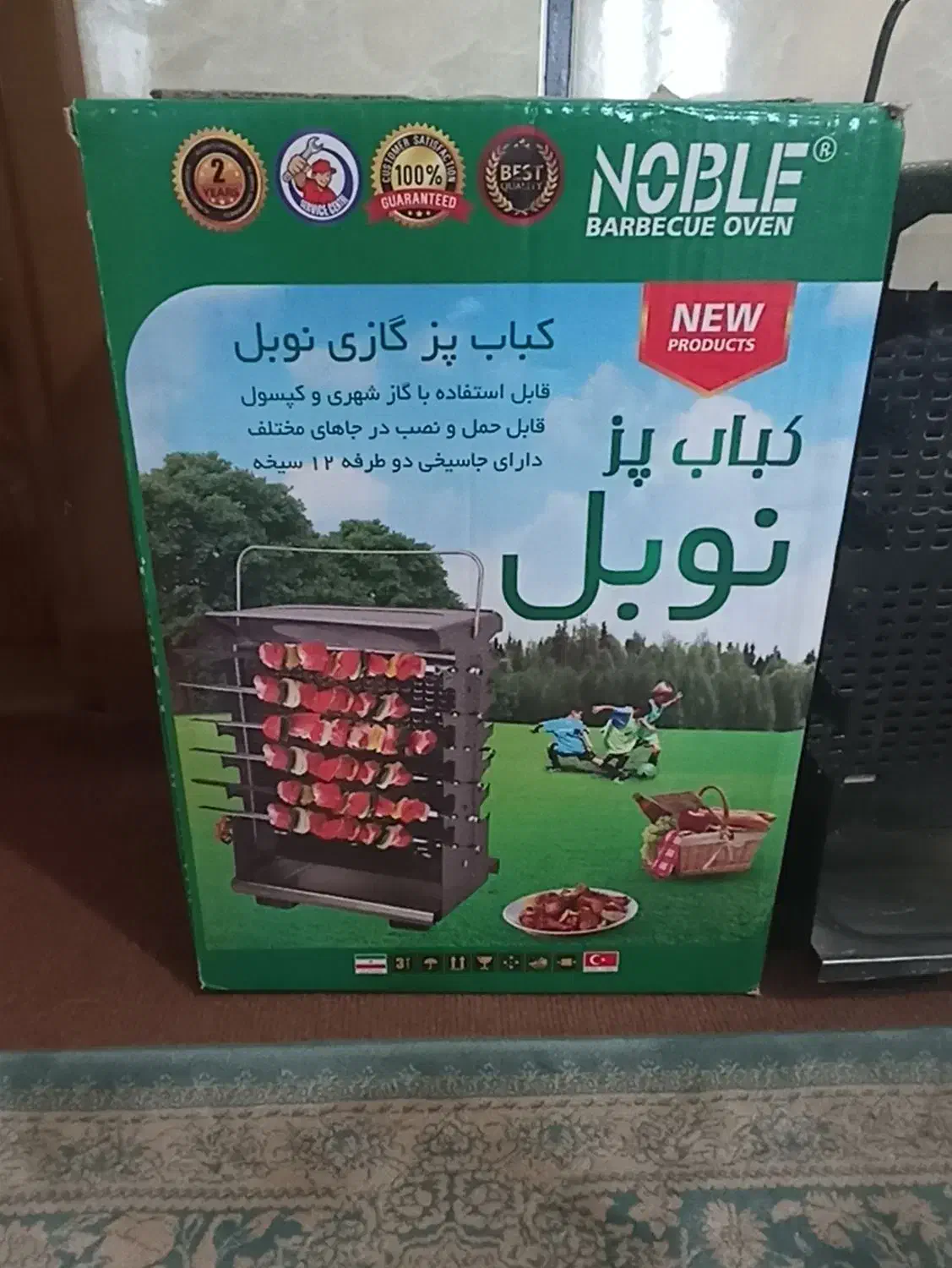 کباب پز|اجاق گاز و لوازم برقی پختوپز|انبارآلوم, |دیوار