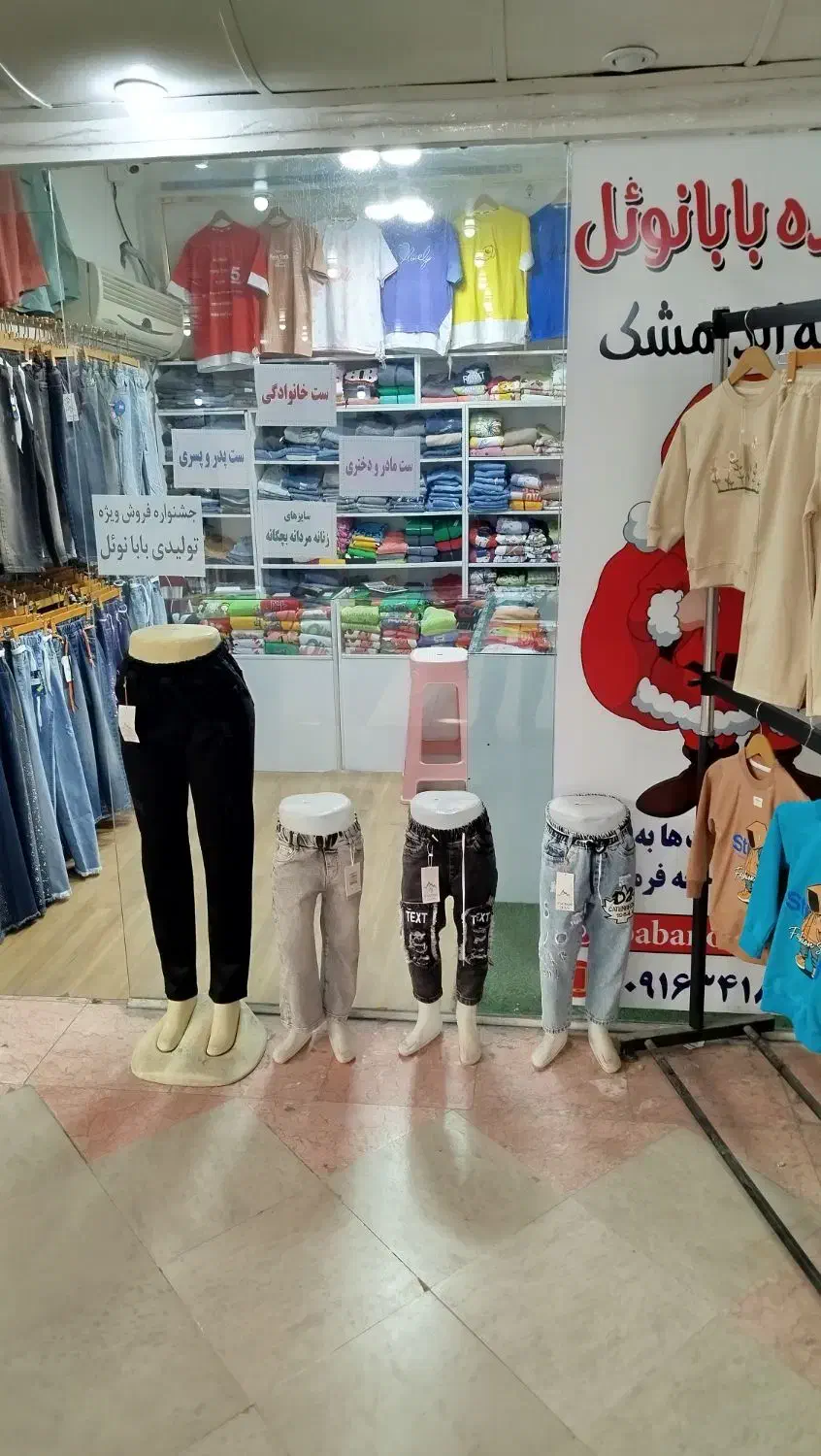 واگذاری شعبه تولیدی بابانوئل|اجارهٔ مغازه و غرفه|اندیمشک, |دیوار