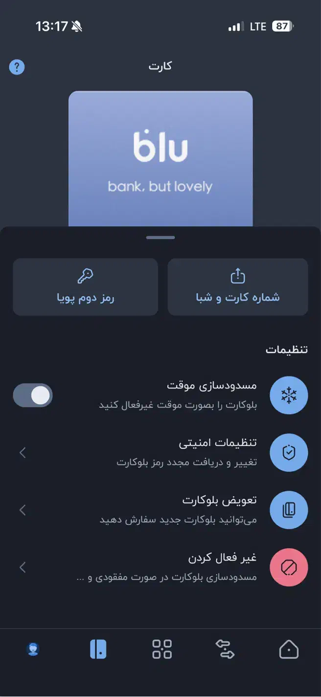 بلو بانک|کارت هدیه و تخفیف|گرگان, |دیوار
