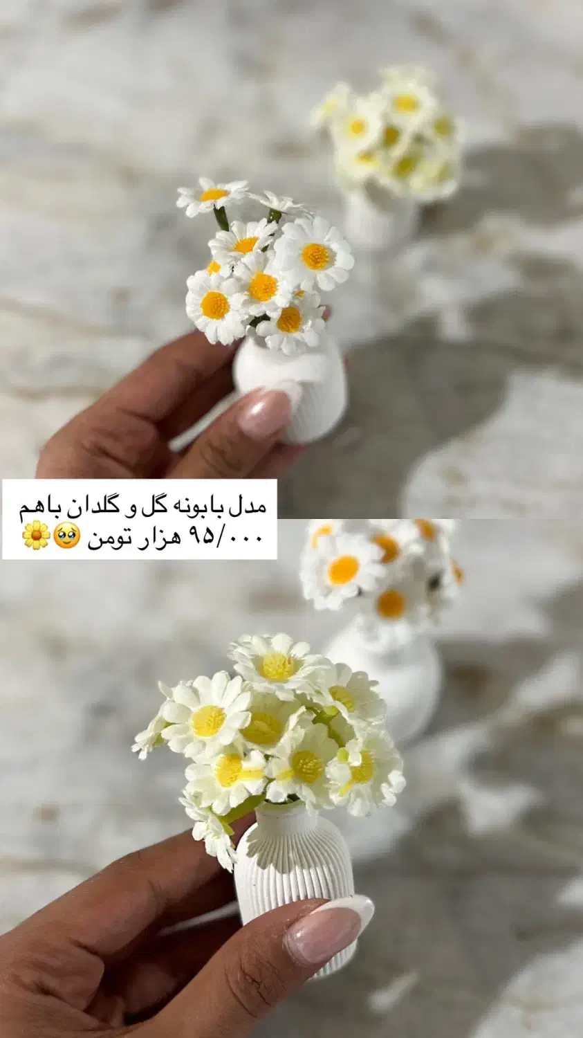 فروش گلدان دکوری + گل|گل مصنوعی|قدس, شهر‌قدس|دیوار