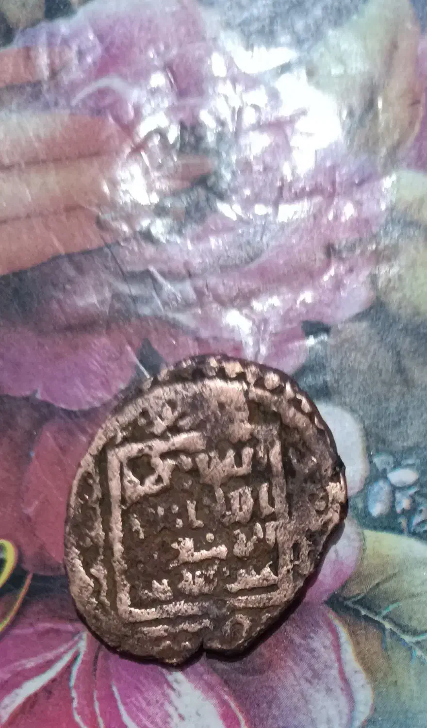 فروش سکه|کلکسیون اشیاء عتیقه|سلطانیه, |دیوار