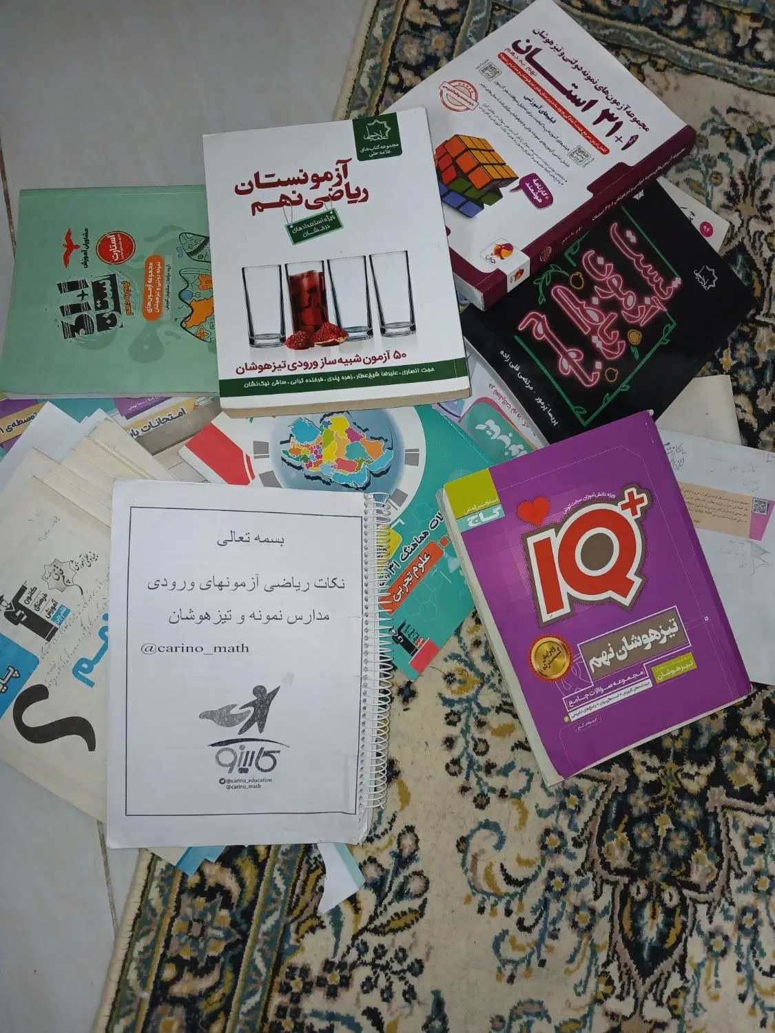 کتاب|کتاب و مجله آموزشی|خوی, |دیوار