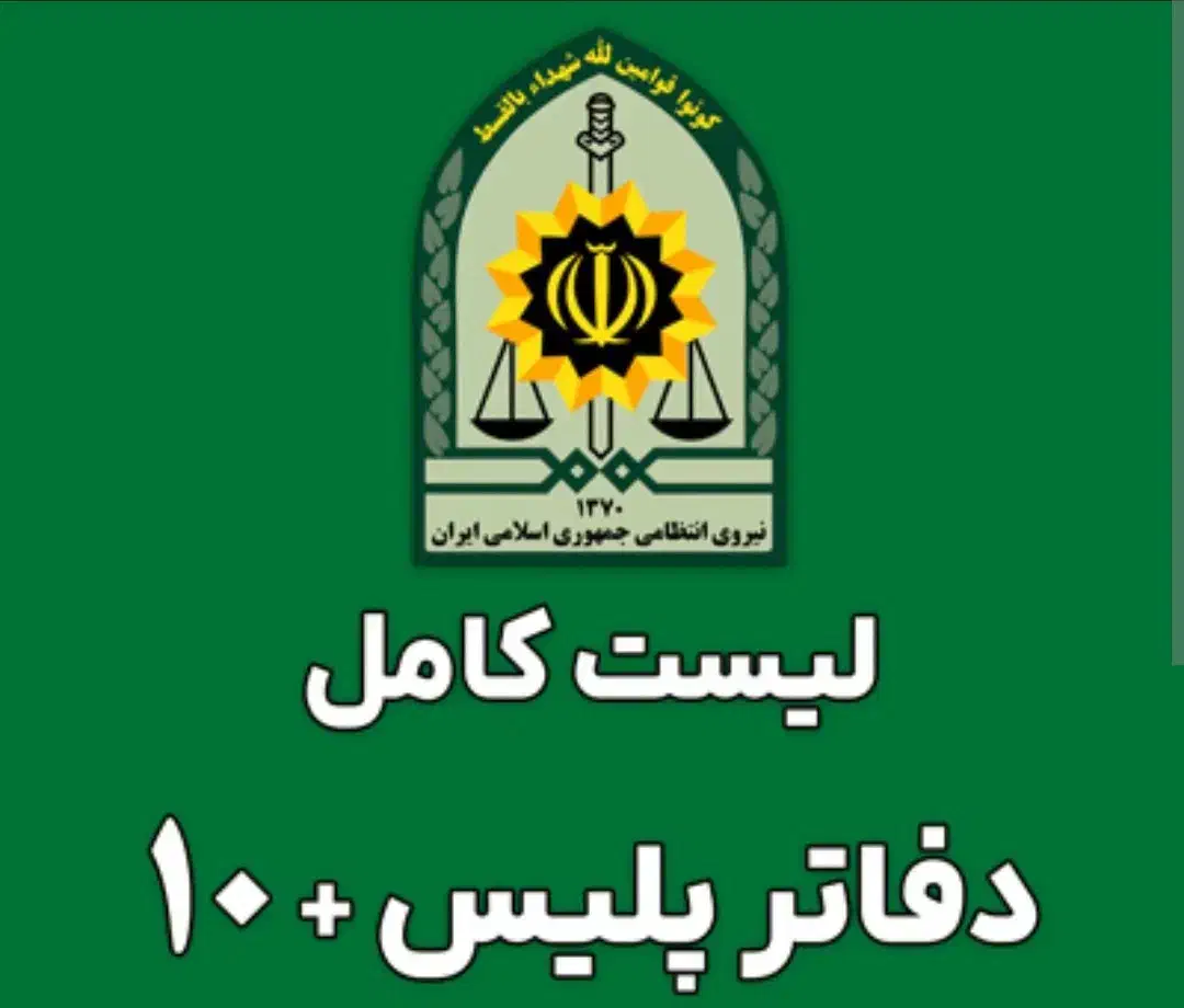 جذب نیرو|استخدام اداری و مدیریت|چهاردانگه (تهران), |دیوار