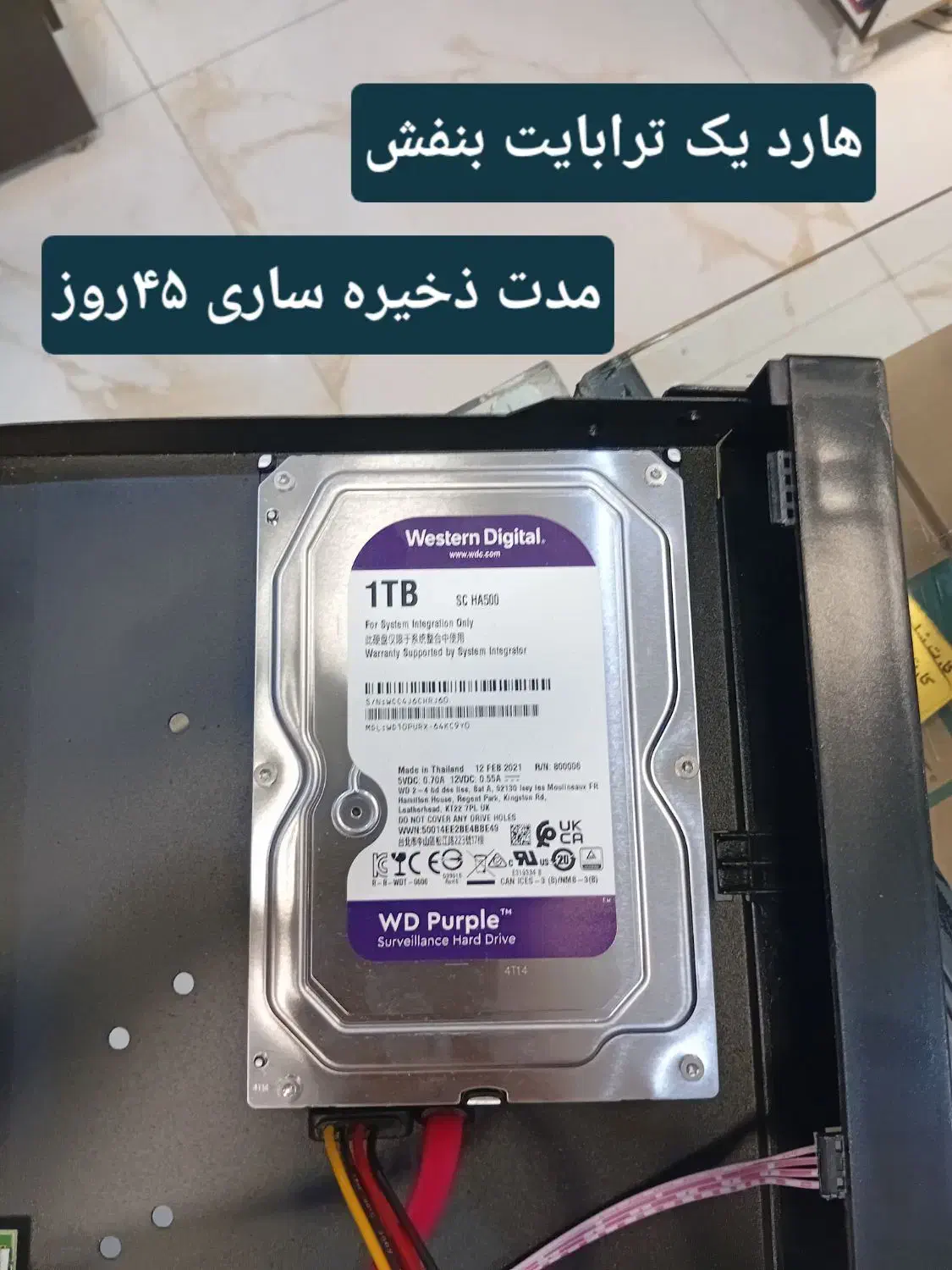 دوربین|دوربین مداربسته|زنجان, |دیوار