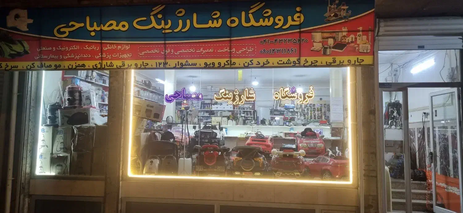 استخدام منشی خانوم و آقا|استخدام اداری و مدیریت|سراب, |دیوار