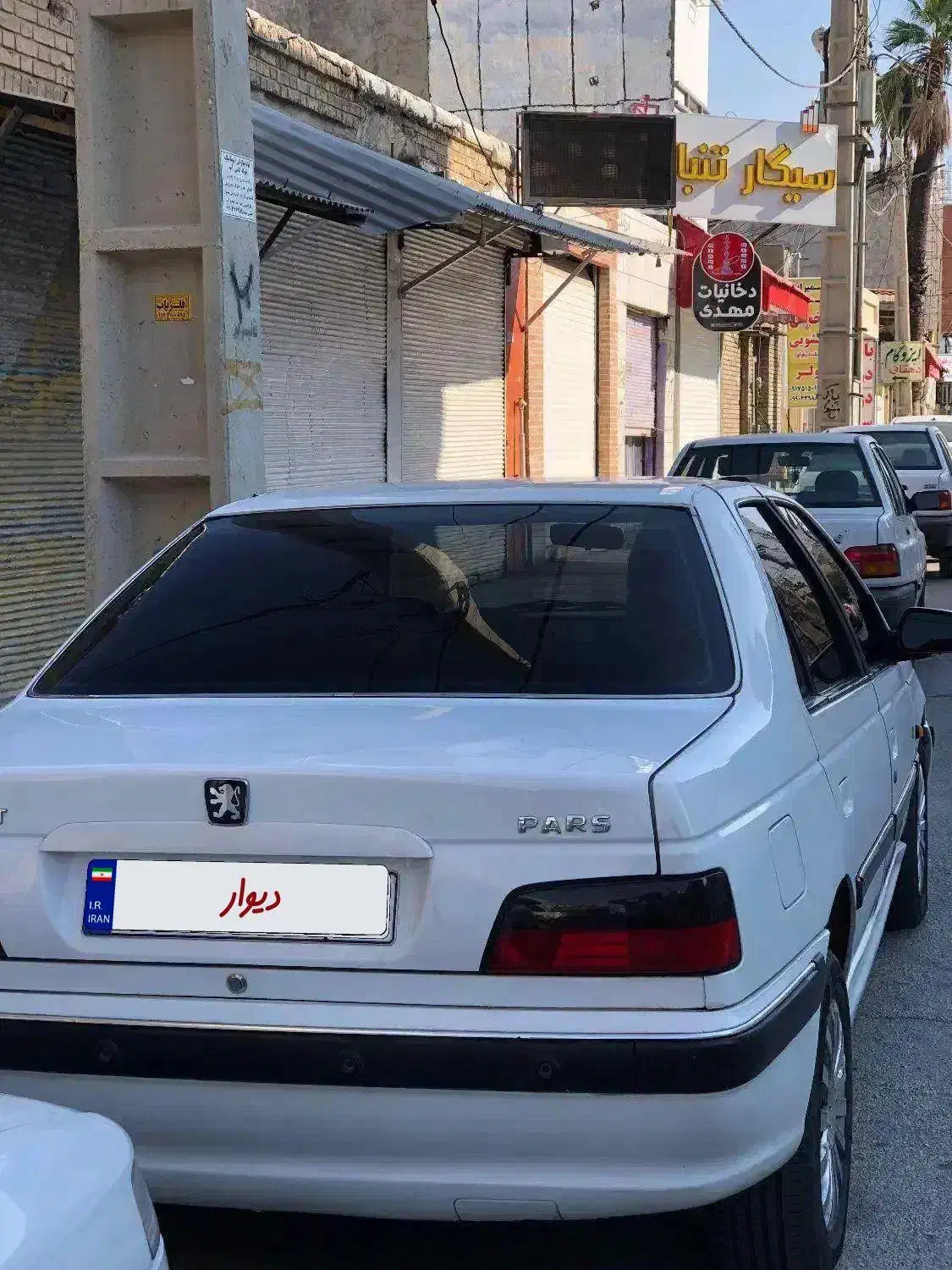 پارس سال مدل ۹۵|خودرو سواری و وانت|دوگنبدان, |دیوار