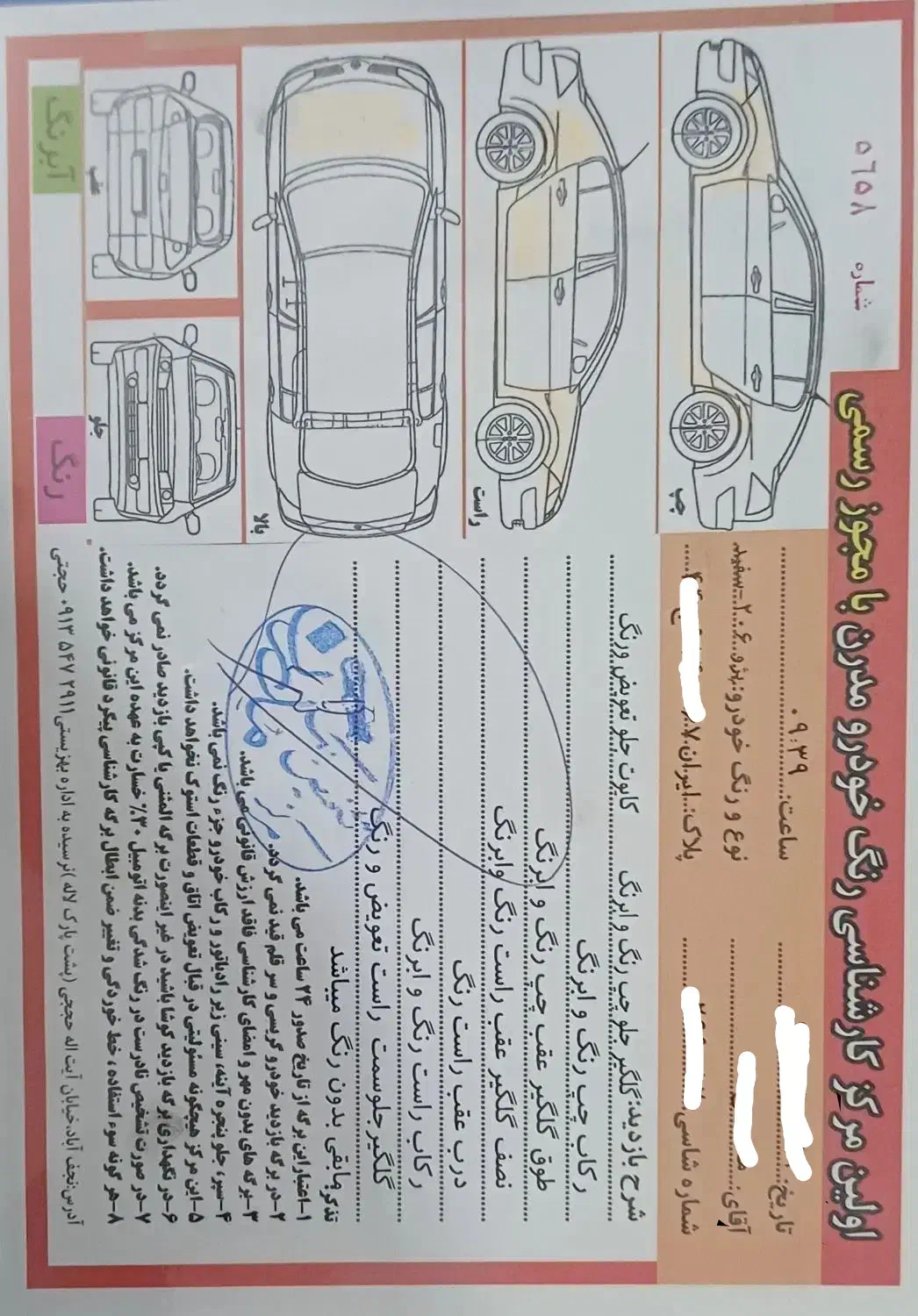 206 sd v8 tu5 موتور بزرگ|خودرو سواری و وانت|اصفهان, بوستان ناژوان|دیوار