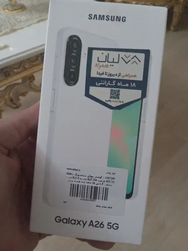 گوشی موبایل سامسونگ A26 5G آکبند سفید رنگ|موبایل|میاندوآب, |دیوار