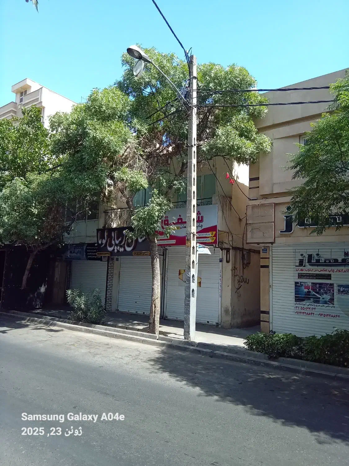 ملک تجاری ومسکونی ،دارای ۲باب مغازه. نازی آباد|فروش زمین و ملک کلنگی|تهران, نازی‌آباد|دیوار