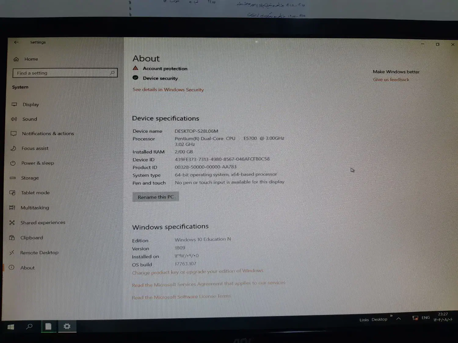 سیستم خانگی|رایانه رومیزی|تهران, سلیمانی|دیوار
