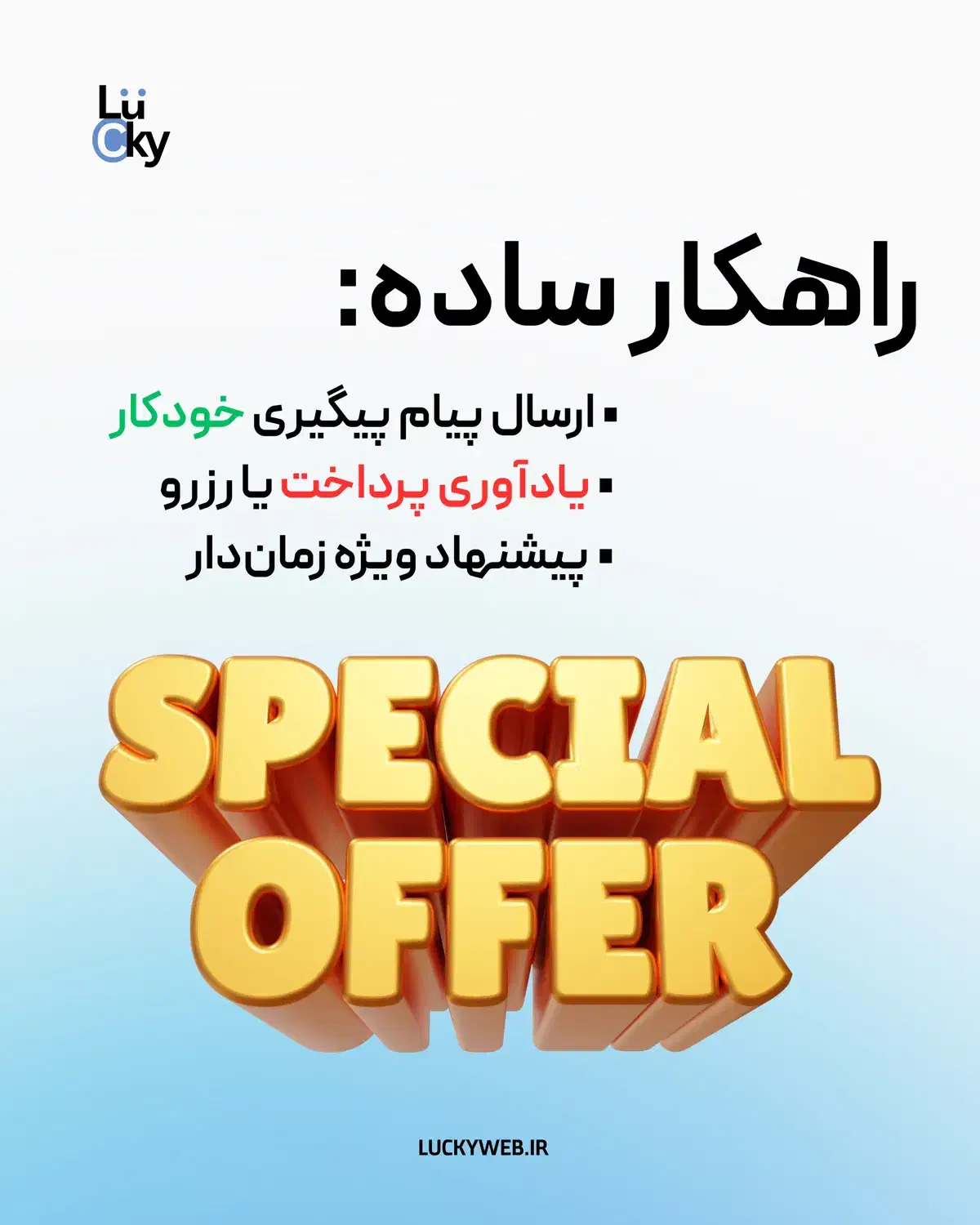 هوشمند سازی کسب و کار شما با هوش مصنوعی|خدمات رایانه‌ای و موبایل|شیراز, انجیره|دیوار