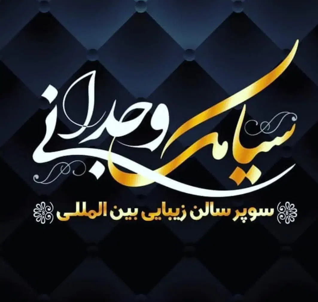 آرایشگر ماهر|استخدام درمانی، زیبایی، بهداشتی|مشهد, فردوسی|دیوار