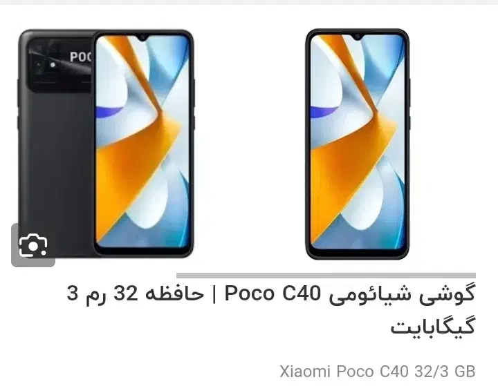 گوشی|موبایل|قروه, |دیوار