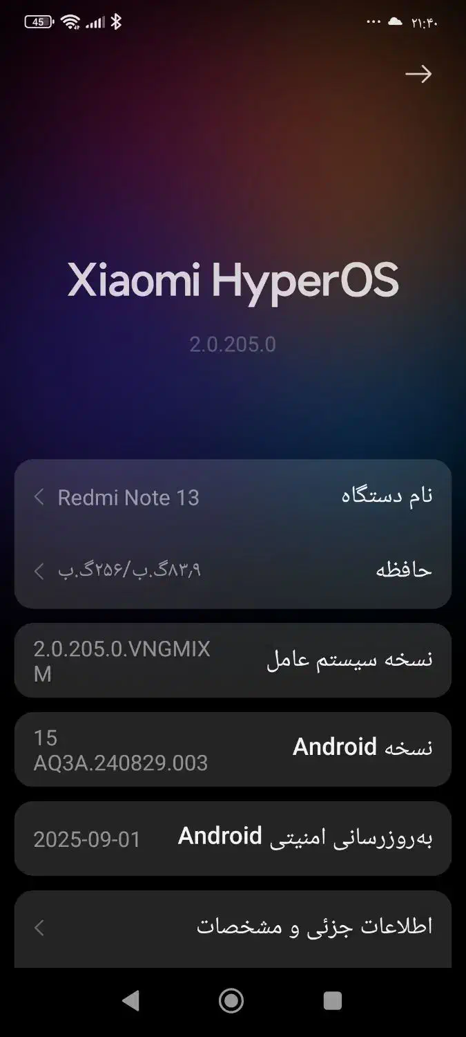 گوشی شیاومی redmi note 13 256gرام8 4g|موبایل|کرج, محمد آباد|دیوار