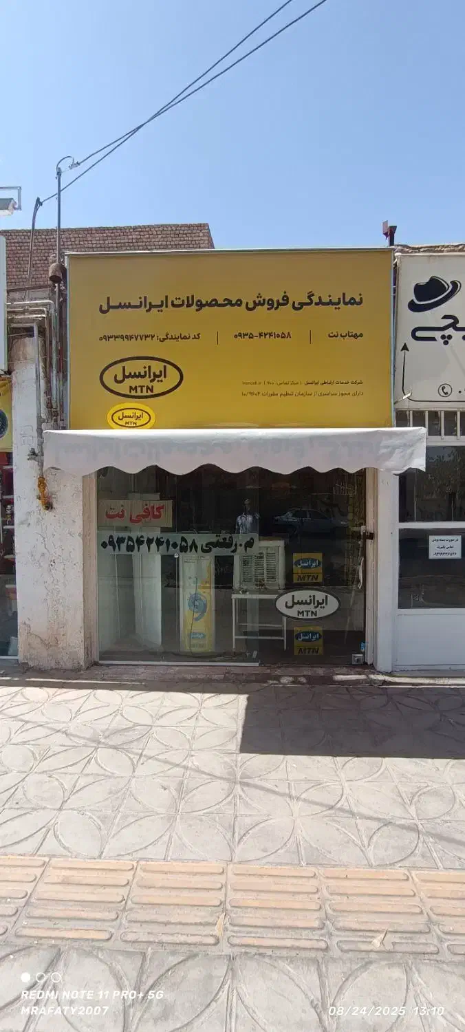 همکار کافی نت|استخدام رایانه و فناوری اطلاعات|گناباد, |دیوار