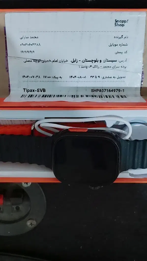 ساعت مچی دیجیتالی اولترا دو T2000|ساعت|زابل, |دیوار