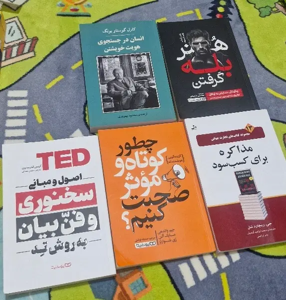 کتاب|کتاب و مجله آموزشی|کرج, مهرویلا شمالی|دیوار