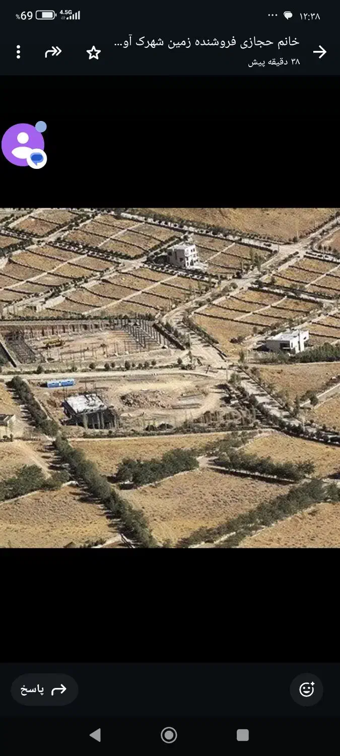 زمین فروشی شهر ک آویشن|فروش زمین و ملک کلنگی|دماوند, شهرک آویشن|دیوار