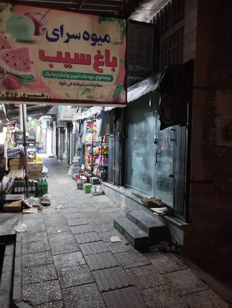 مغازه|اجارهٔ مغازه و غرفه|گرمسار, |دیوار