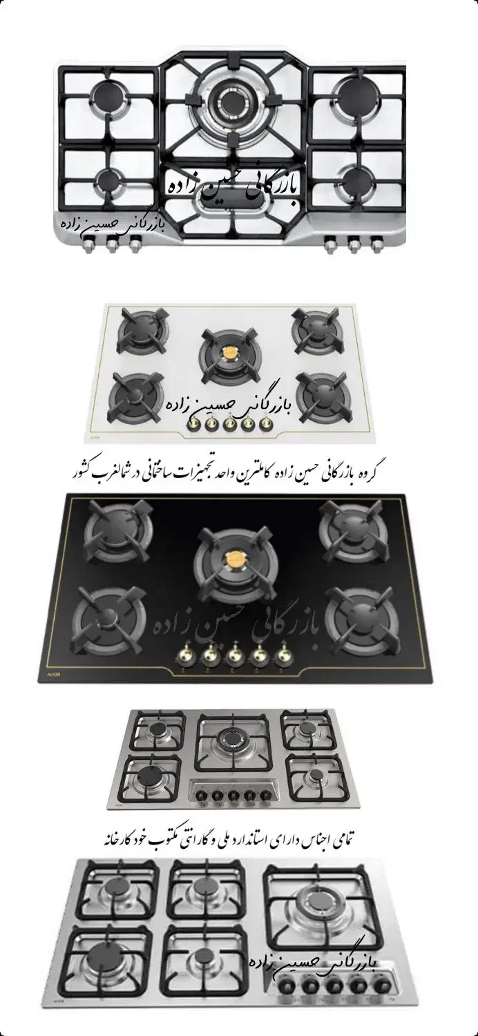 اجاق گاز ۵شعله j136 j104 ترموکبل دار استیل ولوم خم|اجاق گاز و لوازم برقی پختوپز|تبریز, |دیوار