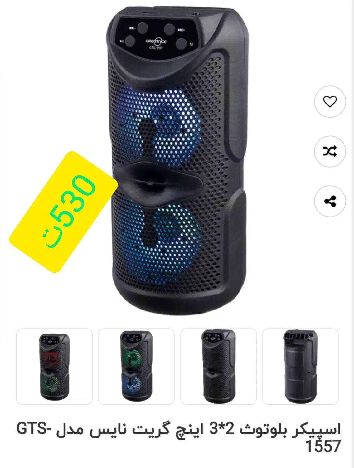 Kts1712قیمت عمده و مدل های دیگر|پخشکننده همراه|شیراز, نصر|دیوار