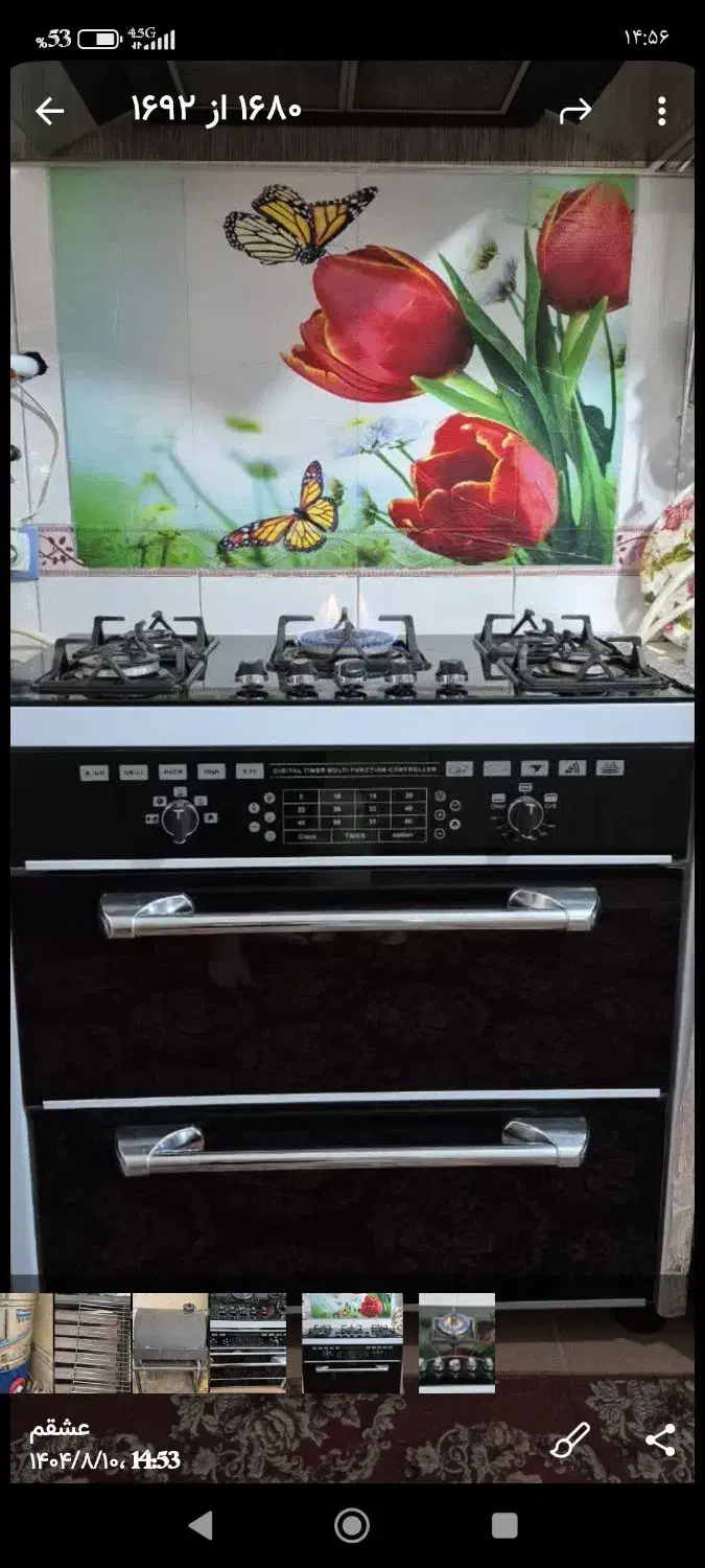 وسایل خانه فروشی|سایر لوازم برقی|گلستان (تهران), |دیوار