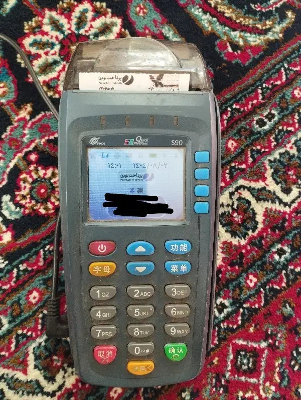 کارتخوان s90|فروشگاه و مغازه|گرمادوز, |دیوار