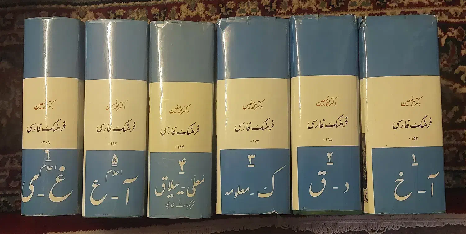 کتاب|کتاب و مجله|مشهد, خرمشهر|دیوار