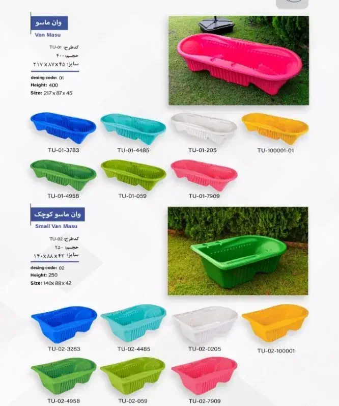 وان استخر جکوزی|لوازم حمام|لاهیجان, جمهوری|دیوار