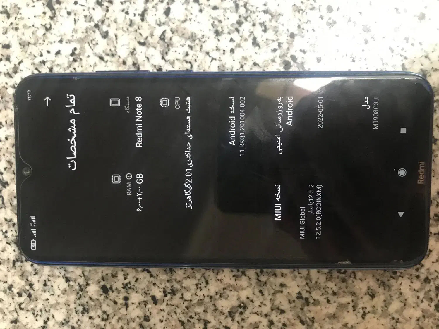 گوشی نوت 8|موبایل|همدان, |دیوار