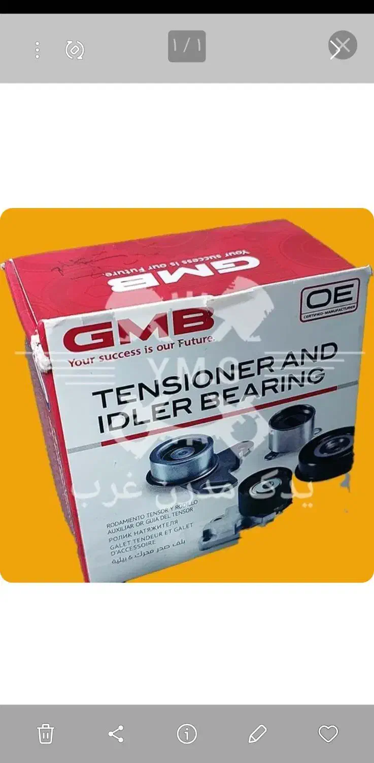 فروش لوازم یدکی|قطعات یدکی و لوازم جانبی|مشهد, شهید بهشتی|دیوار