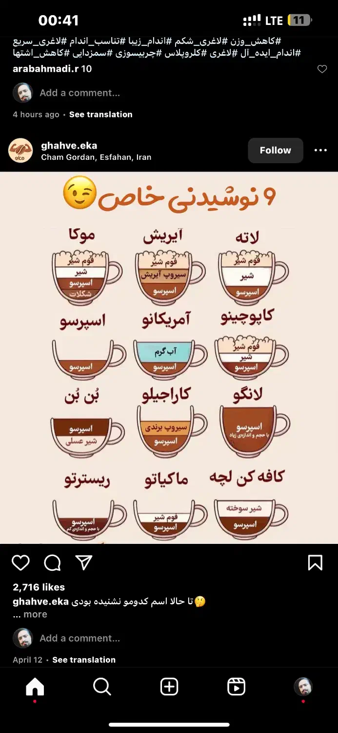 استخدام خانم در کافی‌شاپ (شیفت صبح و عصر|استخدام خدمات فروشگاه و رستوران|شاهرود, |دیوار