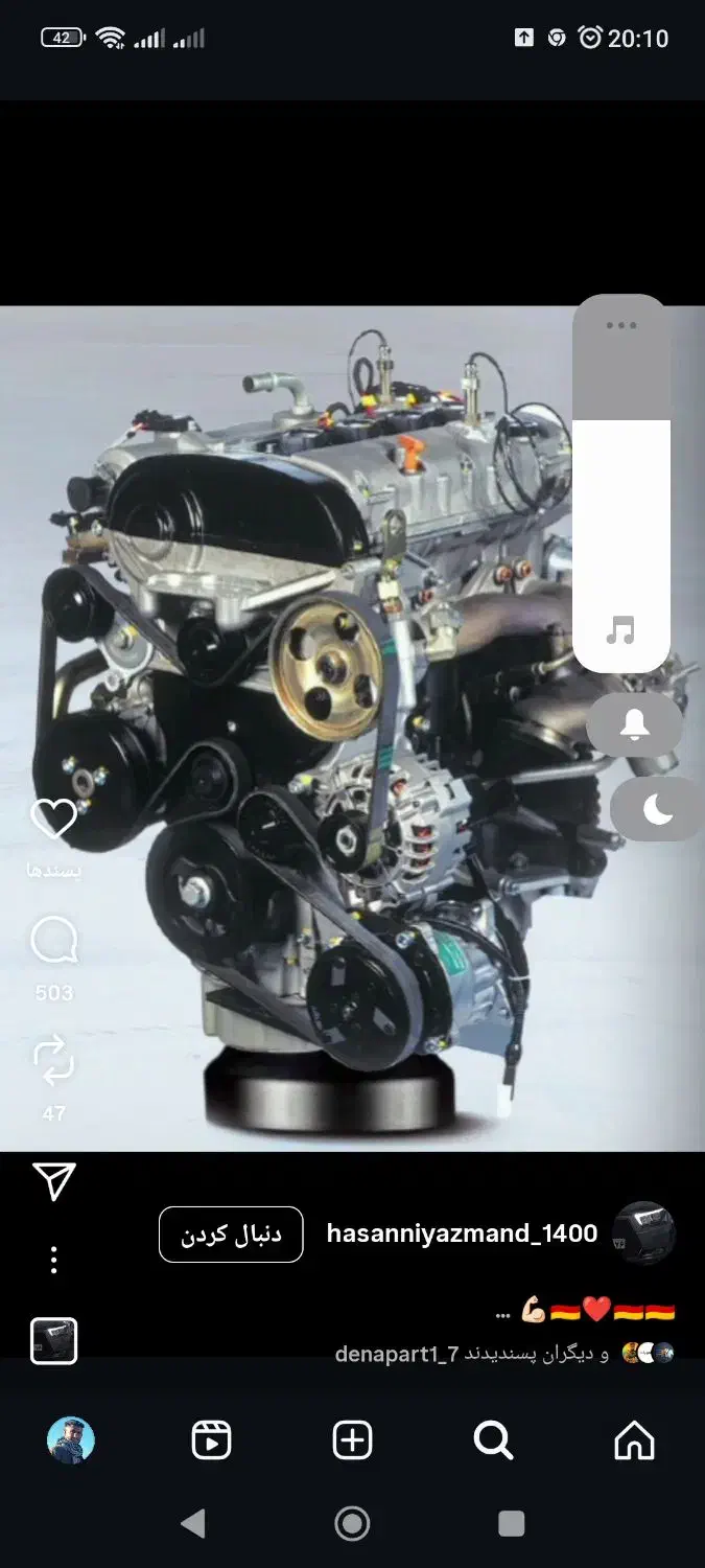 مکانیک وجلوبندی|خدمات موتور و ماشین|مریوان, |دیوار