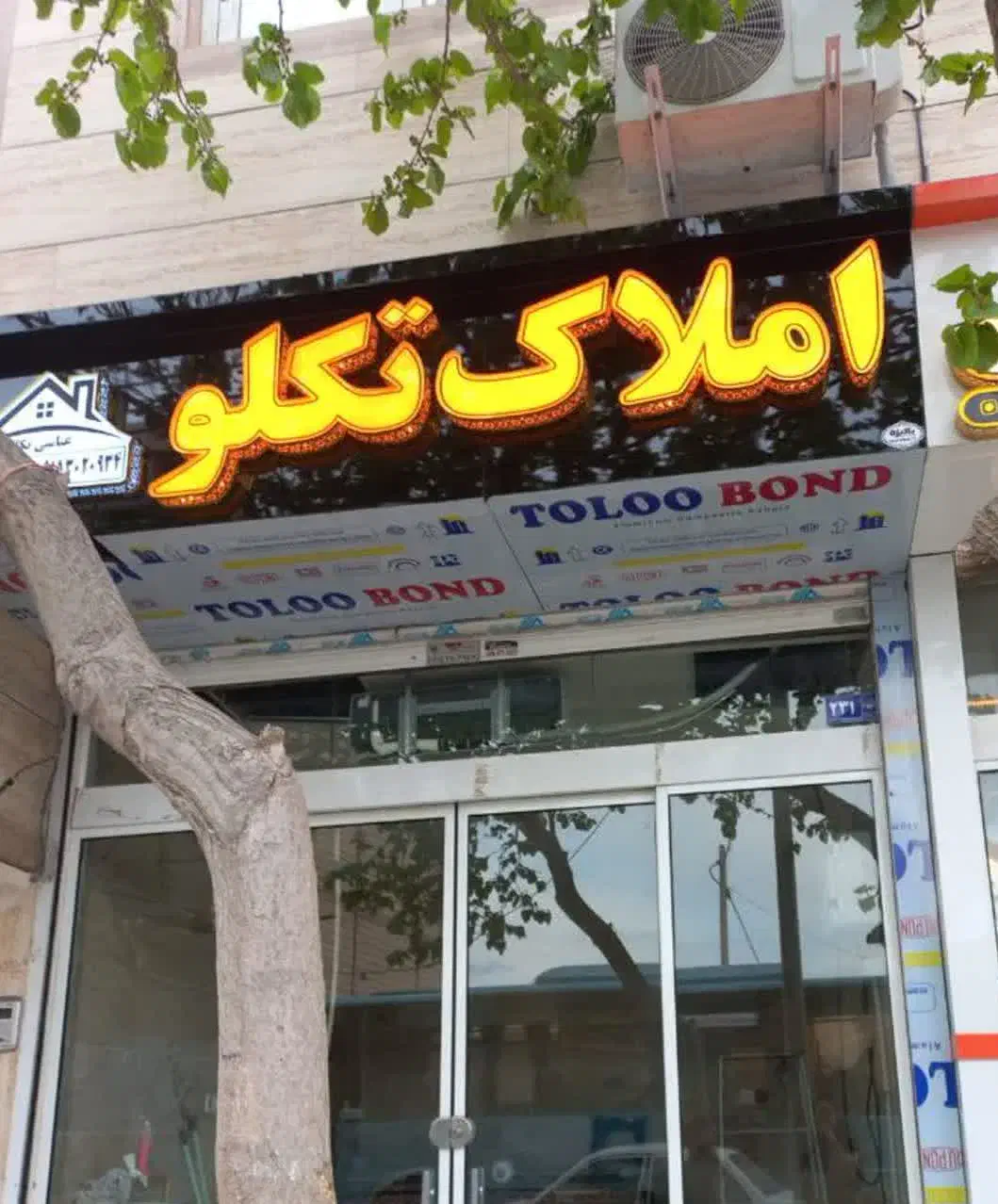 مغازه ۱۵ متری شهرک طرق|اجارهٔ مغازه و غرفه|مشهد, ایوان|دیوار