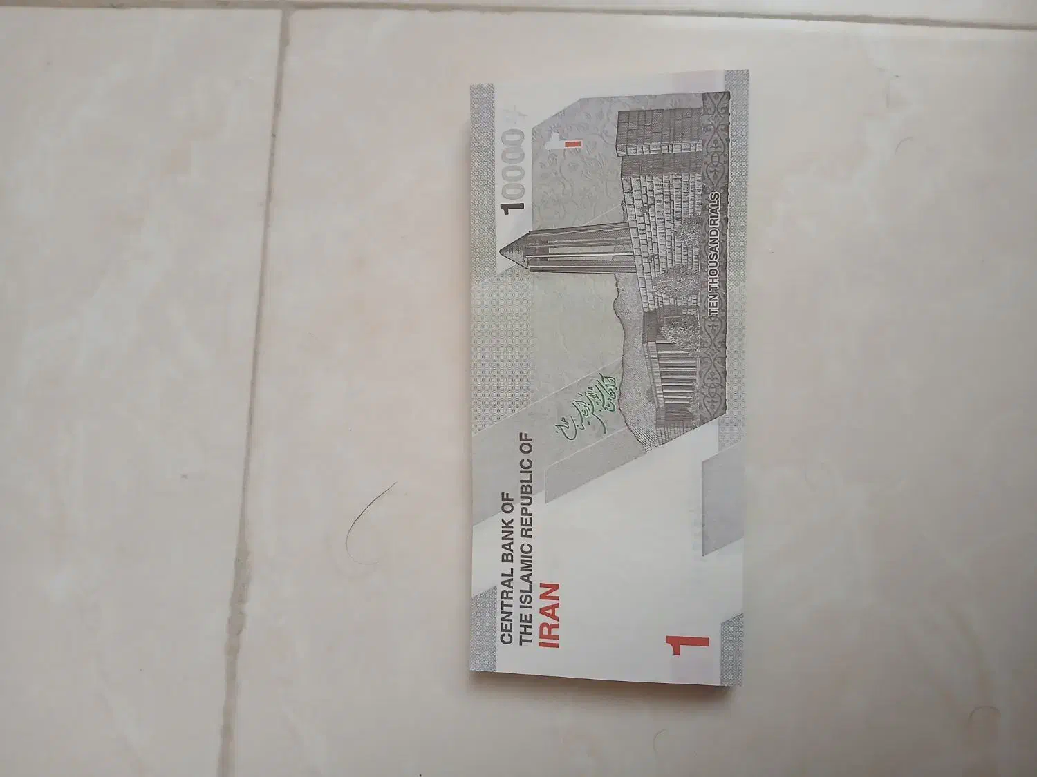 بسته کامل|کلکسیون سکه، تمبر، اسکناس|فردیس, فردیس|دیوار