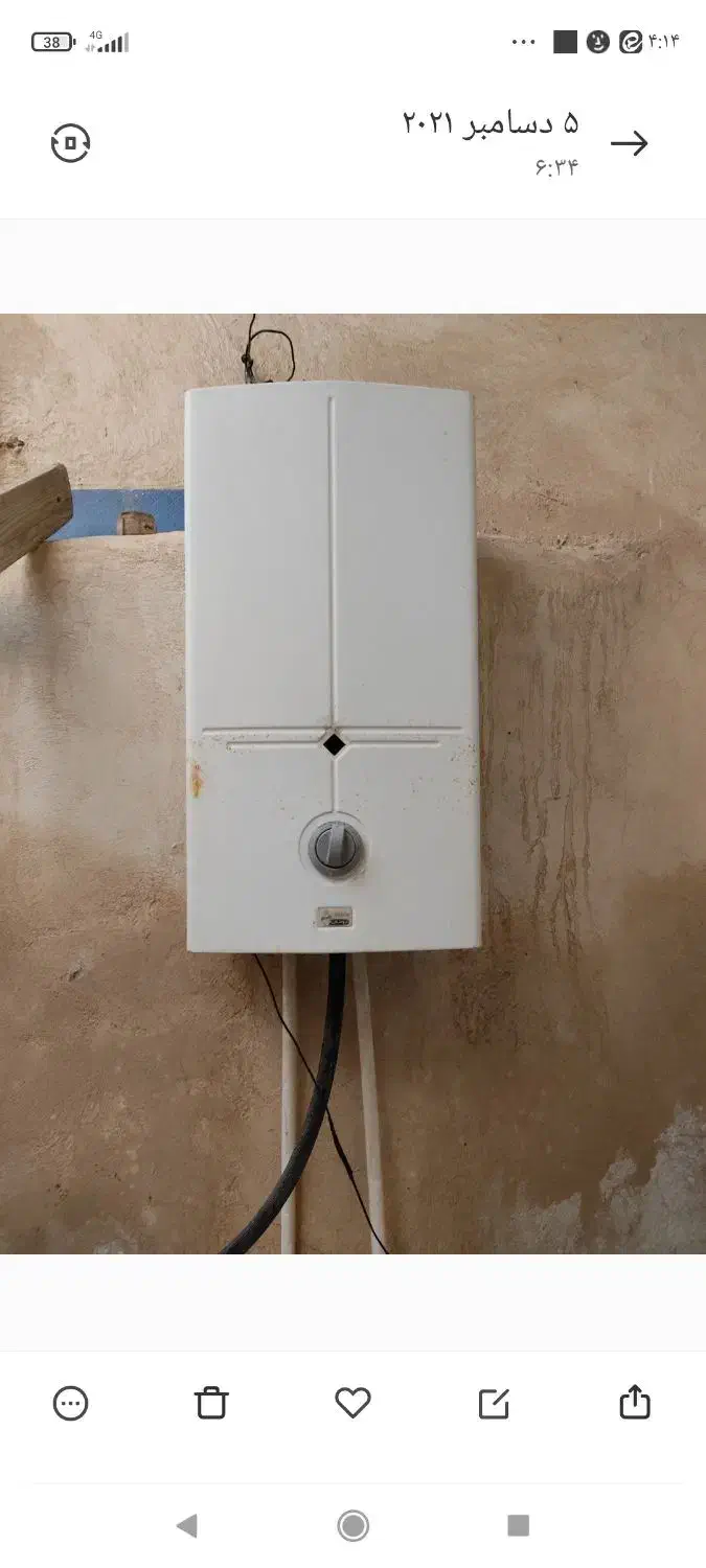 تعمیر نصب وسرویس آبگرمکن گازی وبرقی|خدمات پیشه و مهارت|بندر کنگان, |دیوار