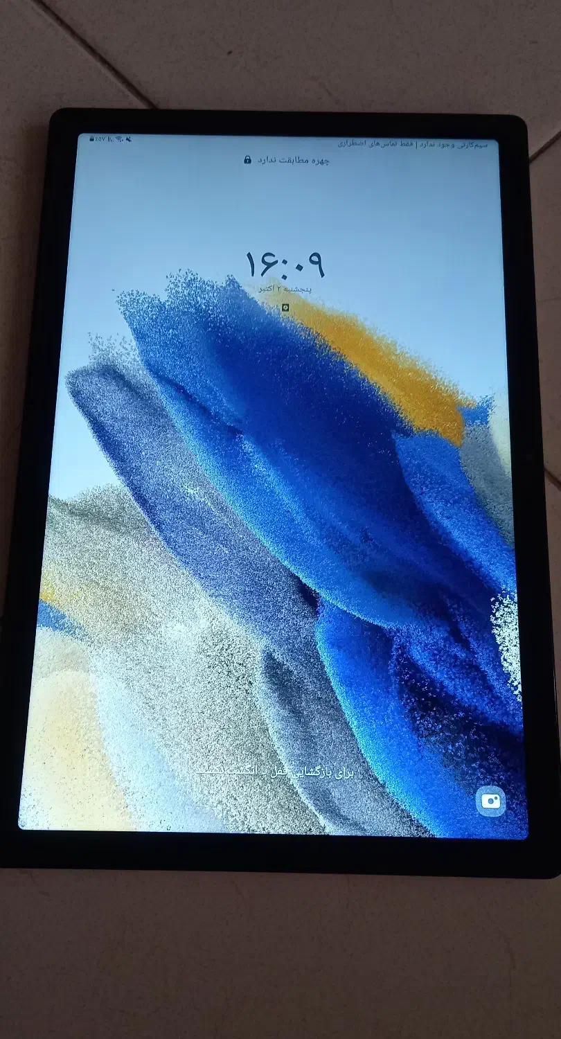 تبلت سامسونگ Samsung|تبلت|مشهد, هنرستان|دیوار