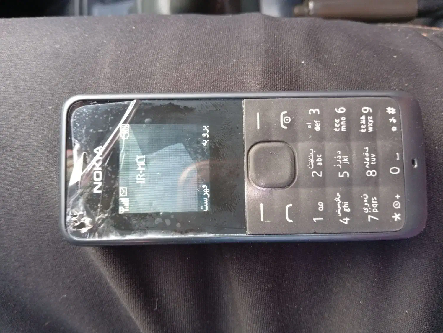 نوکیا ساده|موبایل|لردگان, |دیوار