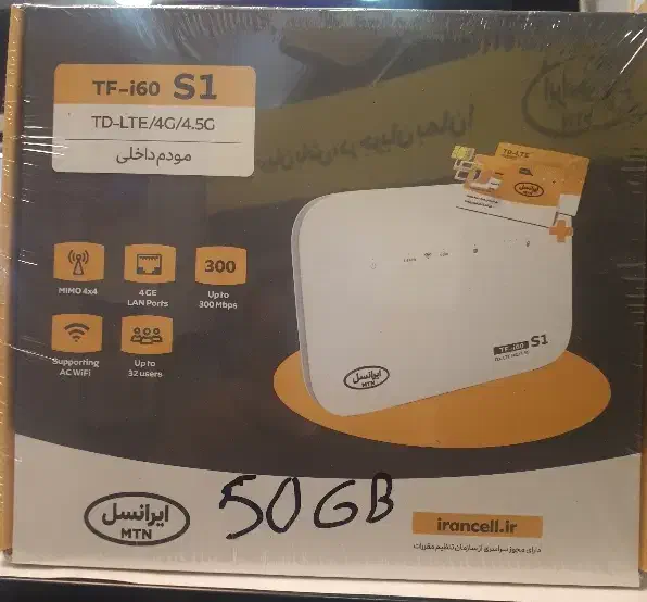 مودم TD-LTE S1|مودم و تجهیزات شبکه|تهران, تهرانپارس شرقی|دیوار