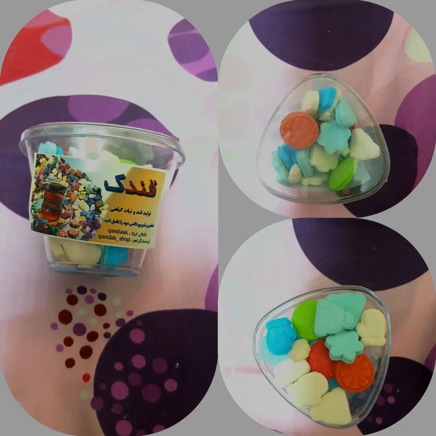 قند و نبات تزئینی|خوردنی و آشامیدنی|تهران, دولاب|دیوار