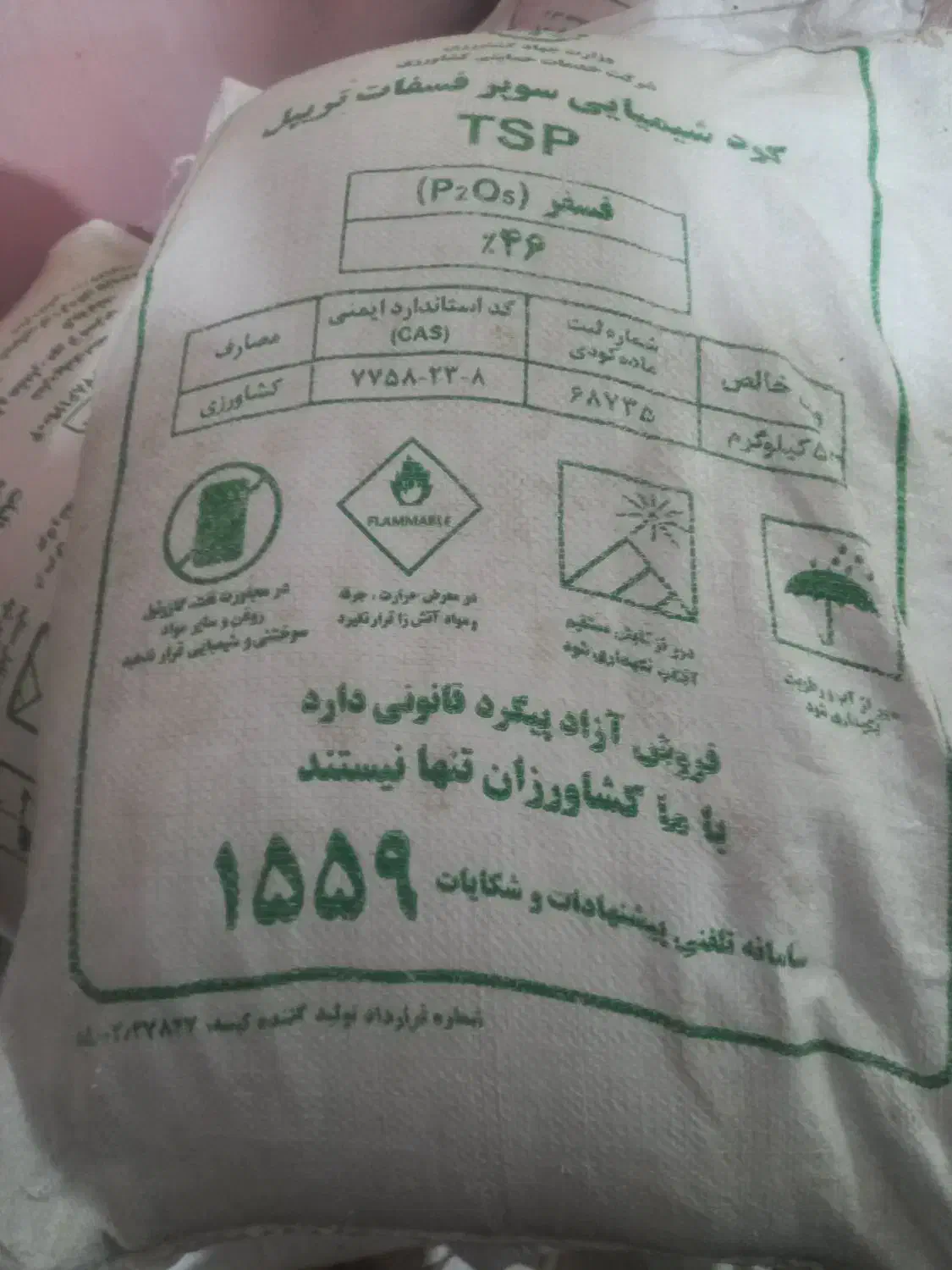 خریدار کود|خدمات باغبانی و درختکاری|دهگلان, |دیوار