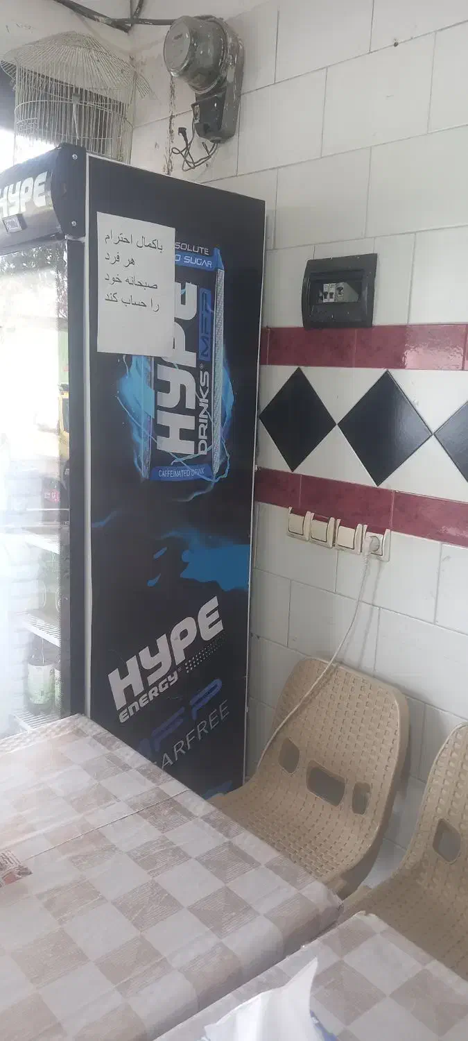 یخچال نوشابه ایستاده|فروشگاه و مغازه|اقبالیه, |دیوار