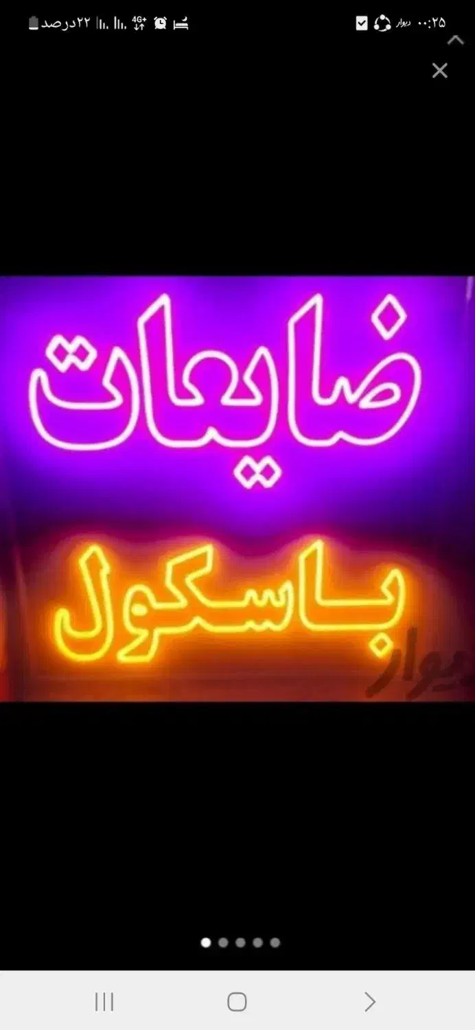 خریدضایعات آهن مس آلمنیوم شیرآلات.درب،وفروش|عمدهفروشی|رشت, دخانیات|دیوار