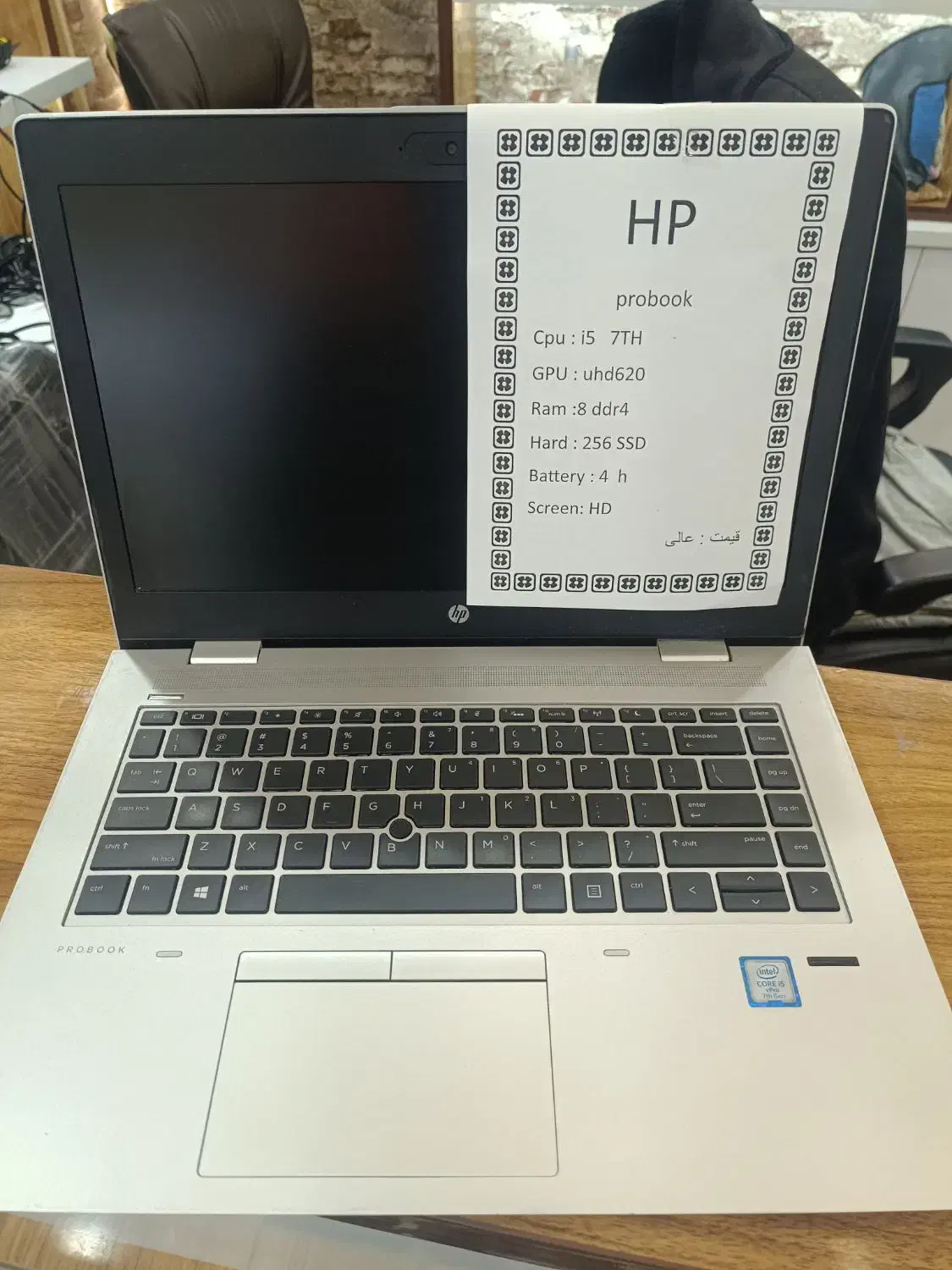 لپ تاپ hp probook نسل هفت|رایانه همراه|اردبیل, |دیوار