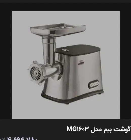 لوازم خانگی|عمدهفروشی|شیراز, ابیوردی|دیوار