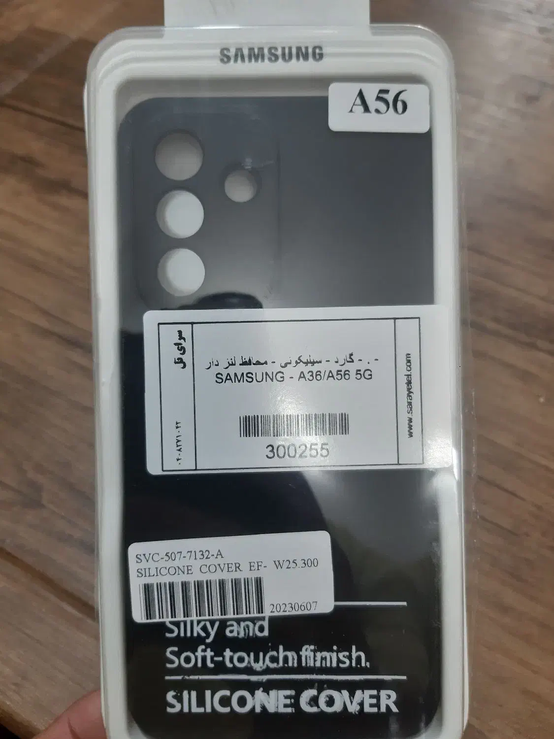 موبایل A56|موبایل|شاهین‌شهر, کوی مهدیه|دیوار