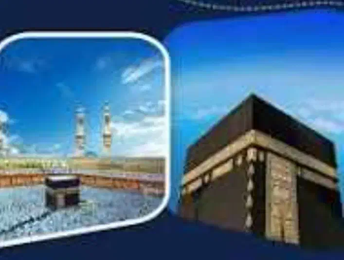 فیش حج تمتع|تور و چارتر|کرمانشاه, |دیوار