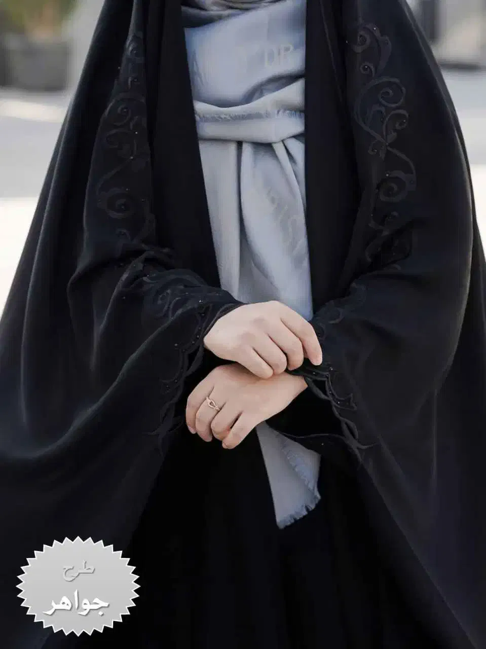 عبا وچادر|لباس|قم, پردیسان|دیوار