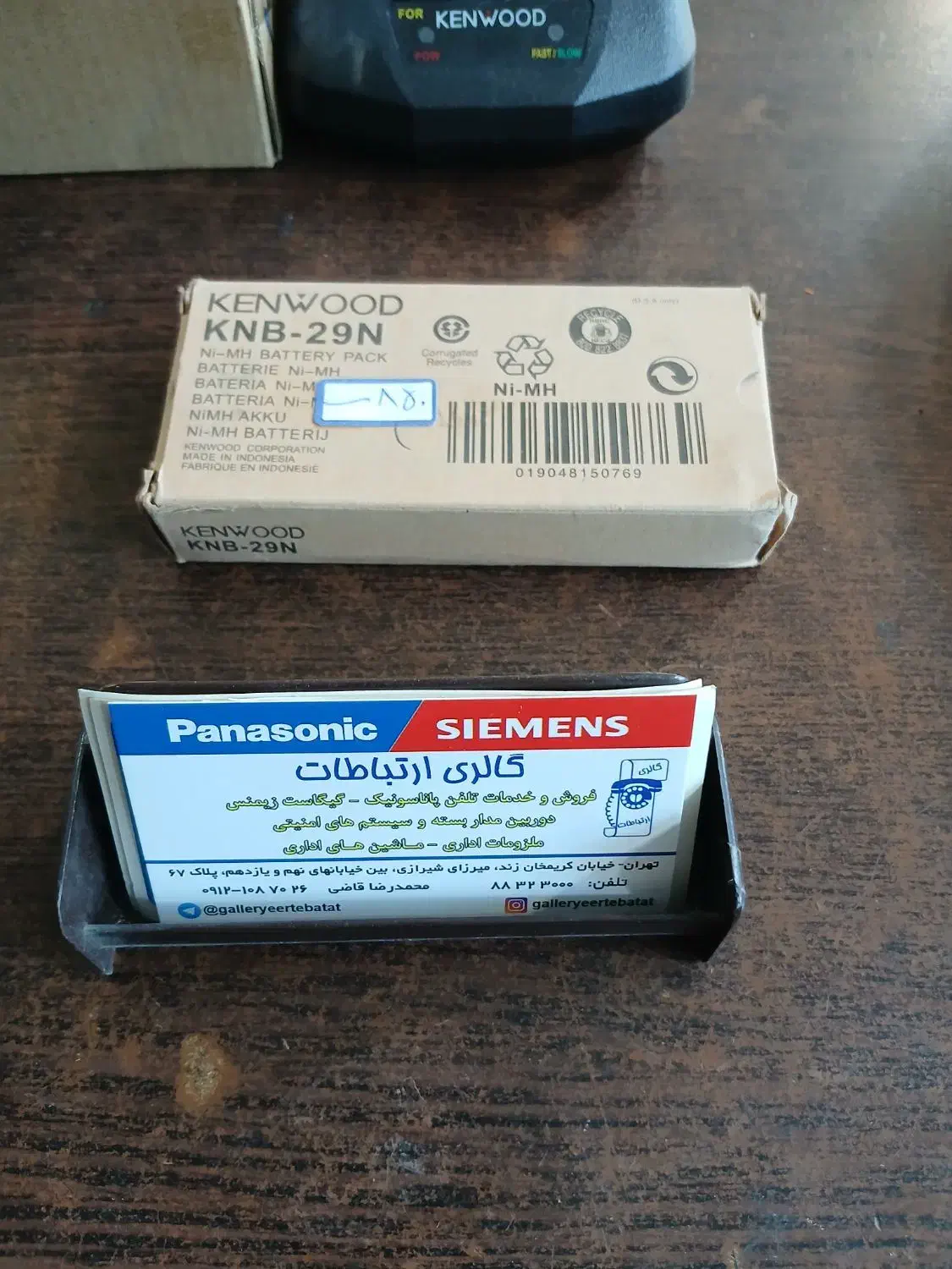 باطری بیسیم KNB29N اصلی|لوازم جانبی موبایل و تبلت|تهران, سنائی|دیوار